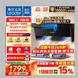 海尔（Haier）变频强劲抽吸油烟机套装燃气灶具顶侧双吸家用30立方超大吸力挥手智控自清洗统帅leader系列 【顶配旗舰新品Q61MAX】30m³大吸力单烟机