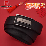 皮尔卡丹皮带男头层牛皮板扣腰带内穿平滑扣裤带礼盒115-120礼物送男友