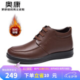 奥康（Aokang）休闲商务加绒保暖棉鞋简约舒适皮鞋103021038棕色41码