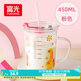 富光玻璃杯家用儿童牛奶杯子带刻度吸管水杯 宝宝冲泡奶粉杯带把手