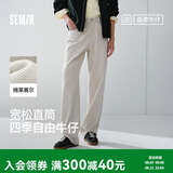 森马（Semir）森柔牛仔|牛仔裤男经典百搭长裤2026新春宽松直筒裤109926124101