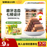 疯狂小狗宠物狗狗零食磨牙棒泰迪金毛幼犬成犬洁齿耐咬 混合味220g