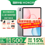 荣耀平板电脑10 12.1英寸平板电脑2.5K高清120Hz高刷护眼屏 网课学习影音追剧娱乐二合一游戏办公Pad 【标准版】8GB+256GB 苍山灰 焕新版 官方标配