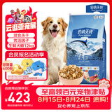 伯纳天纯生鲜1.0系列冻干全价犬粮深海御鲜(金枪鱼+鳕鱼+三文鱼)12kg/24斤