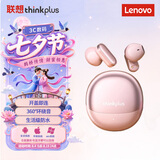 联想（Lenovo）无线蓝牙耳机 半入耳式运动耳机 360°环绕音 生活级防水防尘   LP19pro粉色