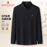 梦特娇（MONTAGUT）长袖衬衫男商务经典无痕压胶高弹舒适纯色衬衣 黑色    2XL  /54 