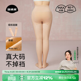 菇娘家光腿神器双层可拆卸连裤袜秋冬打底裤女自然美肤袜保暖加绒大码