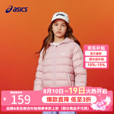 亚瑟士（asics）童装冬季儿童柔软舒适三防轻薄保暖羽绒服【高充绒量】 粉色 清洁度1000-鸭绒 140 充绒量79g