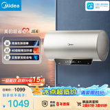 美的（Midea）国家补贴15% 终身免换镁棒80升2500W 一级能效40倍耐用加热管 电热水器 F8025-JE4(HE)
