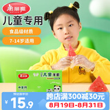 美丽雅儿童一次性手套食品级200只 加厚6-14岁小孩小朋友幼儿宝宝手套