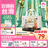 盛夏光年GALA鎏金拉拉裤XL码30片夏季超薄透气宝宝尿不湿 学步裤