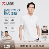 劲霸男装男士polo衫男纯色时尚休闲百搭多彩夏季短袖|FTBG2381 白色 XL