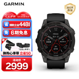 佳明（GARMIN）Fenix7太阳能碳黑旗舰版血氧跑步户外运动智能手表生日礼物