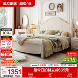 全友家居美式板式床1.8米x2米双人大床现代主卧室高箱储物收纳公主床 高脚|床 1.5*2m