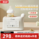 蓓比舒婴儿摇奶器恒温奶器全自动电动暖奶摇奶神器奶粉二合一体机 YN750【摇奶暖奶一体机】
