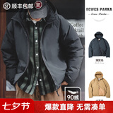 马登工装美式复古连帽羽绒服男冬加厚保暖外套90白鸭绒男士防寒衣服 深灰色 【羽绒服男款/冬季外套男/2025最新款】 L （140-155斤）