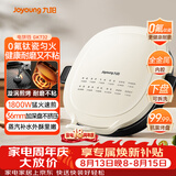 九阳（Joyoung）电饼铛三明治机早餐机 36mm加深烤盘 0氟钛瓷超耐磨少油 下盘可拆 漩涡加热大火力烙饼锅GK732