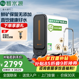 碧水源（Originwater）家用净水机厨下式净水器1000G通量5年长效纳滤膜过滤杀菌保留矿物质净饮直饮饮水机P1000E1