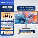 戴尔（DELL）UltraSharp 27英寸 4K显示器 IPS Black 120Hz 硬件级防蓝光 雷电4 HDR600 U2725QE 赠鼠标