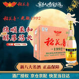 稻花香光瓶1992金色 浓香型白酒 42度 500ml *12瓶 整箱装 中秋节送礼