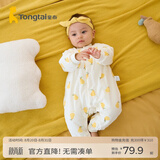 童泰婴儿秋冬衣服夹棉爬服0-1岁宝宝棉服连体衣哈衣 黄色小甜梨 80cm
