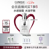 倩碧透明黄油125ml清爽乳液面霜修护礼盒生日礼物效期至28.1