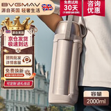 宝威玛（BVGMAV）保温壶杯户外大容量车载便携旅行壶高档316不锈钢保温瓶暖水壶