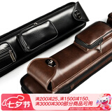 HX 台球杆桶6孔九球杆桶台球杆盒杆筒九球美式1/2黑8杆包球筒杆袋 1个 巧克力6孔只能装二分一大头杆