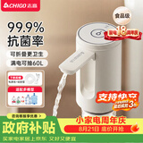 志高（CHIGO）抽水器桶装水 电动抽水泵饮水机纯净水取水器自动上水器D52A