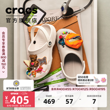 卡骆驰（CROCS）经典洞洞鞋轻便百搭女沙滩鞋包头拖鞋男鞋|10001 白色-100(含智必星) 39 (240mm)