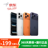 苹果17ProMax【国行正品】iphone17pro max  二手手机 5G国行Apple 全网通 赠品【下单不发货】 【严选99新】512G 【3期免息】 【咨询客服】加购收藏后可领豪礼