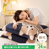 艾薇枕头套74*48儿童枕套水洗棉枕头枕套一对  数码狗 48*74cm