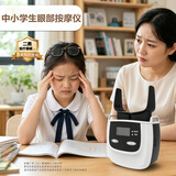 飞瞳 儿童近视散光眼轴成人视力护眼仪眼部按摩器近视眼康复训练仪回缩学生矫正医用综合防控治疗 套餐三【200°/4.5】