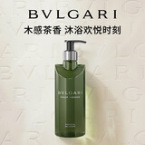 宝格丽（BVLGARI）大吉岭茶香氛沐浴啫喱沐浴露300ml生日礼物送男士送男友