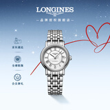 浪琴（LONGINES）瑞士手表 时尚系列 女士钢带机械表L43214116