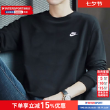 耐克（NIKE）卫衣男装 2026新款秋季运动休闲服针织长袖内搭舒适圆领套头衫 主推/黑色/毛圈/晒图退5 L (175/92A)