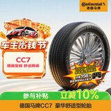 马牌（Continental）汽车轮胎 195/65R15 91V CC7 # 适配大众朗逸/宝来/丰田雷凌