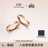 丹尼尔惠灵顿（DanielWellington）dw情侣对戒星辰玫瑰金52+56情侣戒指222+224表白生日礼物