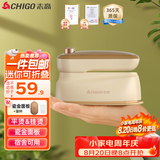 志高（CHIGO）【宿舍可用】手持挂烫机家用65ml水箱熨烫机电熨斗旅行出差便携小型迷你熨衣机熨衣服神器228C