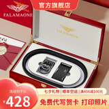 FALAMAONE法莱阿玛尼皮带男士轻奢真皮自动扣腰带裤带七夕礼物送男友老公 PD802Q+pd823Q【套装2】 105cm -140cm默认随机发出 （可修剪）