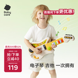 babycare玩具吉他电子琴宝宝早教音乐训练男女孩儿童生日礼物实用多功能