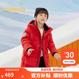 巴拉巴拉儿童羽绒服中长款冬加厚外套男女童2025连帽亲子装保暖防风防泼水