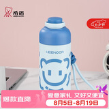 希诺保温杯儿童316L不锈钢大容量男女生可爱高颜值吸管水杯XN-3120