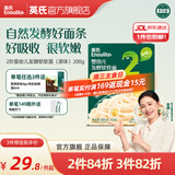 英氏（Engnice）【宝宝面条专区】婴幼儿有机面条辅食儿童意面碎碎面蝴蝶面 【新品】2阶发酵软软面原味200g