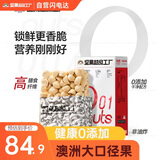 天虹牌夏威夷果仁1斤原味开边每日坚果礼盒炒货孕妇休闲零食干果送礼