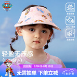 汪汪队立大功儿童空顶棒球帽加宽防晒帽檐男女童鸭舌遮阳帽 粉色P0054