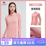 骆驼（CAMEL）薄绒运动上衣女立领长袖跑步健身T恤 C1W14L0623A5 蜜桃粉 L