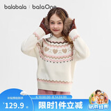 巴拉巴拉童装儿童毛衫2025新款冬装女童费尔岛毛衣圆领时尚上衣舒适时尚潮