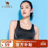 骆驼（CAMEL）运动内衣女跑步瑜伽健身外穿背心文胸 J0S1QL9905 黑色 M