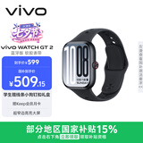 vivo WATCH GT 2 原点黑 超窄边高亮大屏 照片表盘一碰换 33天蓝牙续航 智能手表 礼物送女友